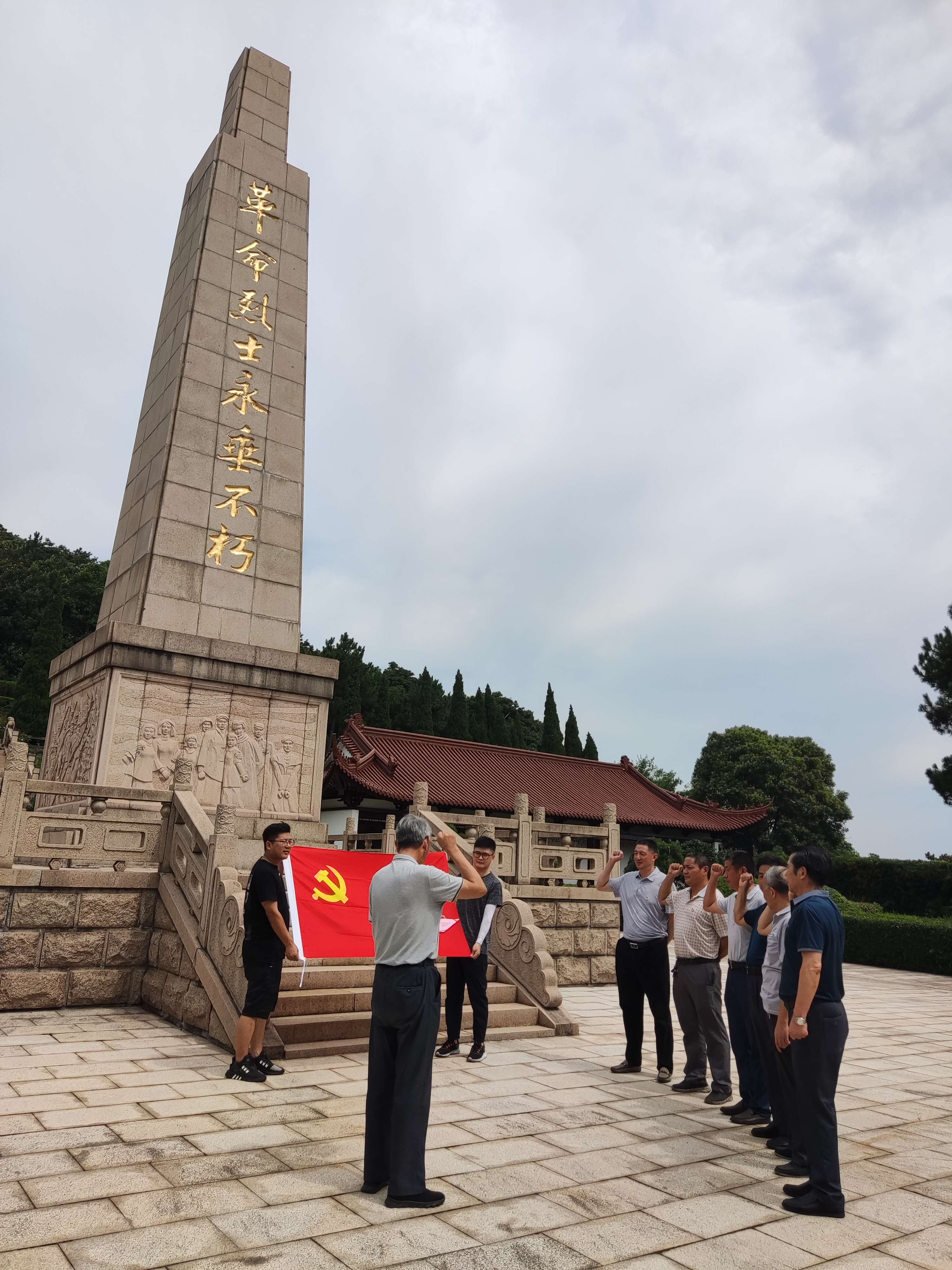 蘇州市潤達機械制造有限公司組織舉辦慶祝中國共產(chǎn)黨建黨百年 ——“追尋先輩足跡”黨建活動(dòng)